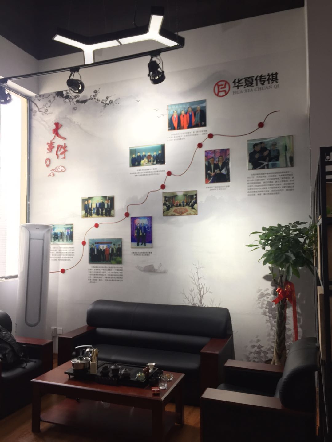 企业历程墙定制