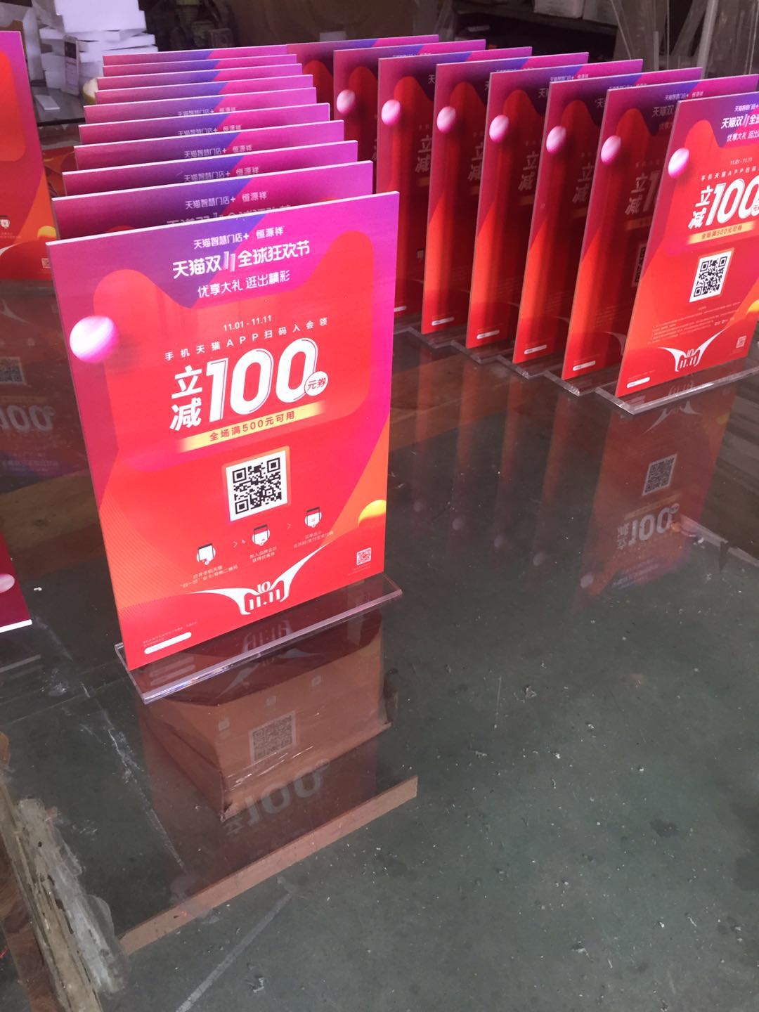 亚克力台牌