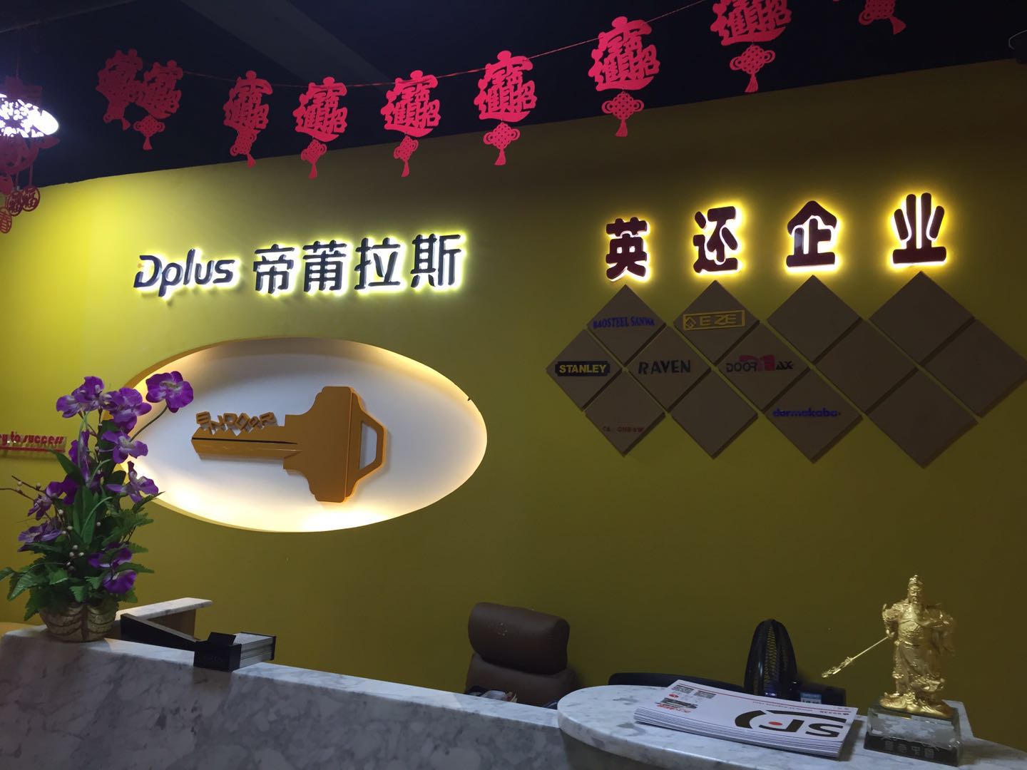 形象墙定制