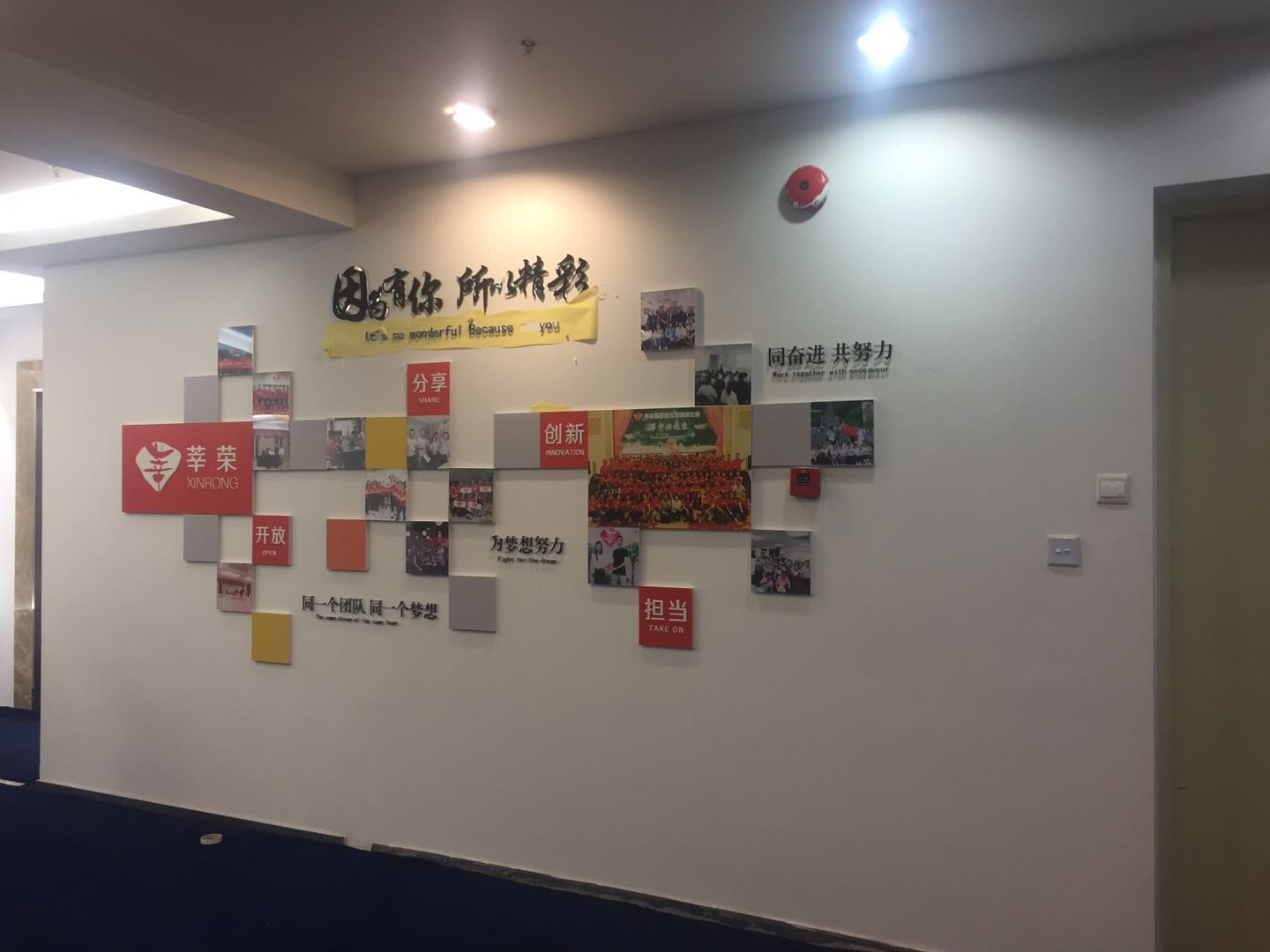 公司形象墙定制